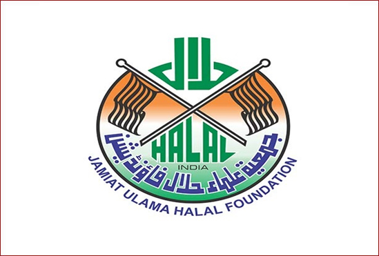 Halal License